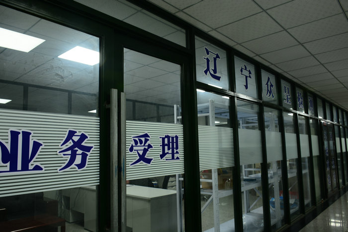 辦公環(huán)境