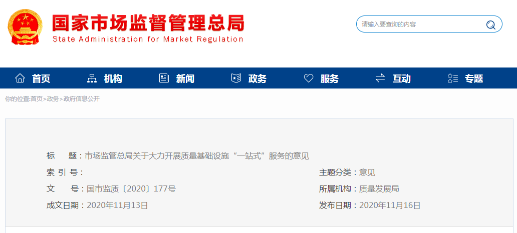 微信圖片_20201123105957.png